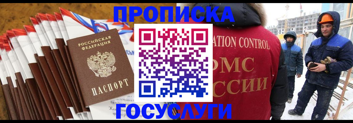 найти адрес прописки в Вольске