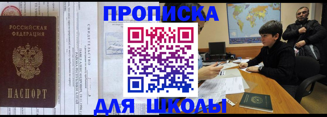 регистрация в Вольске